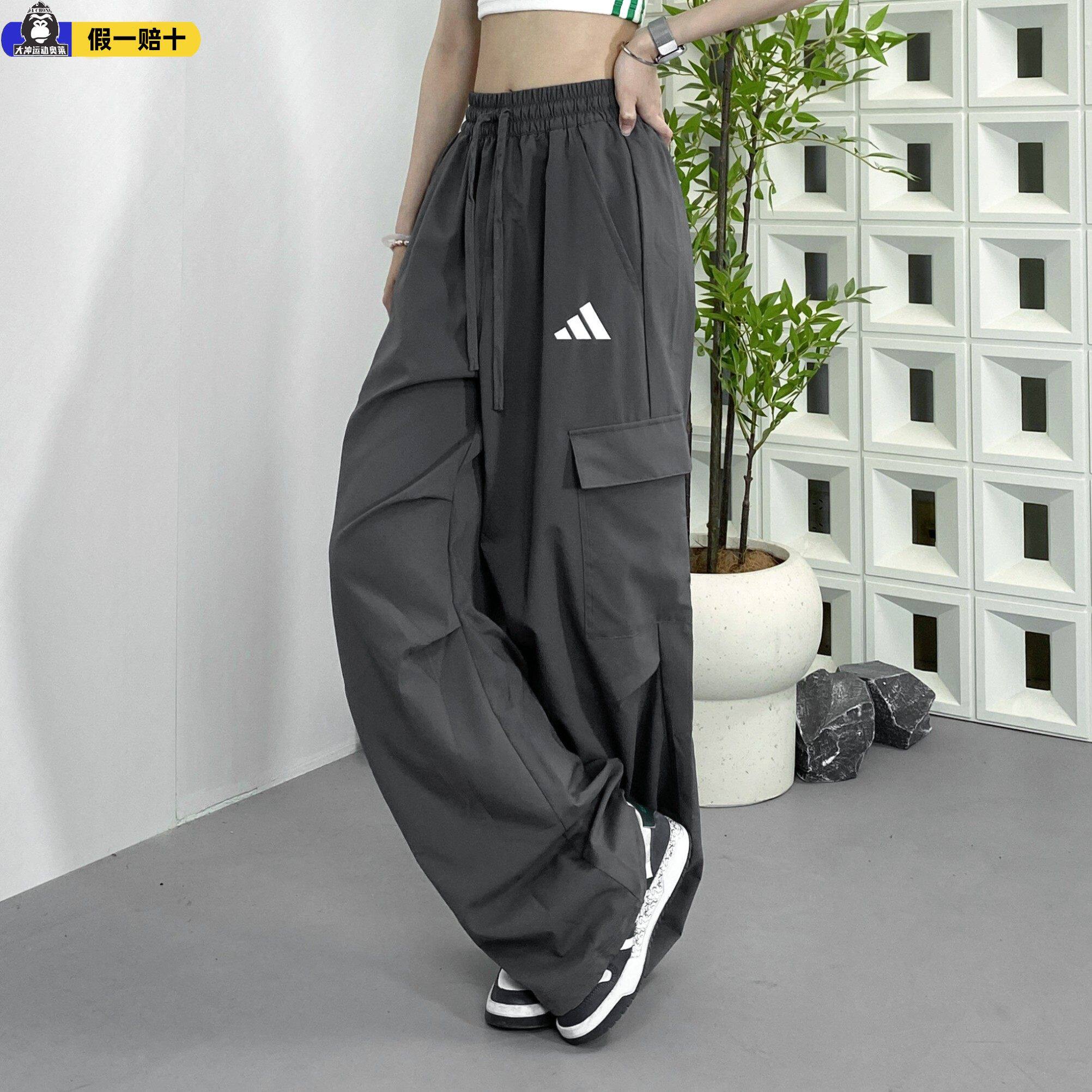 Adidas/阿迪达斯男女防晒UPF50+速干多口袋伞兵裤运动长裤KA9312