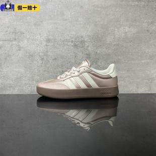 Adidas/阿迪达斯BARREDA男女同款运动休闲低帮板鞋德训鞋JQ6664