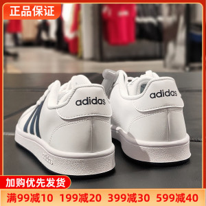 阿迪达斯男鞋冬款低帮Adidas小白鞋透气休闲运动鞋板鞋正品FY8568