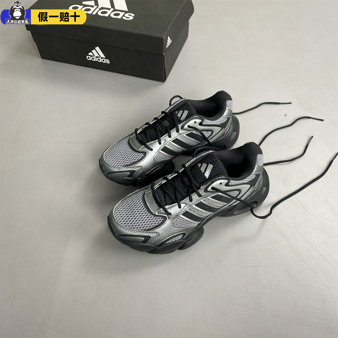 Adidas/阿迪达斯正品MEGASTRIDE男女同款时尚厚底老爹鞋JR6335