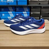 RC男女舒适透气训练备赛跑步运动鞋 阿迪达斯Adidas DURAMO ID2701