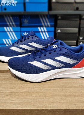 阿迪达斯Adidas DURAMO RC男女舒适透气训练备赛跑步运动鞋ID2701