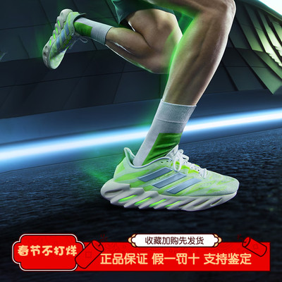 Adidas洞能跑鞋减震回弹运动鞋