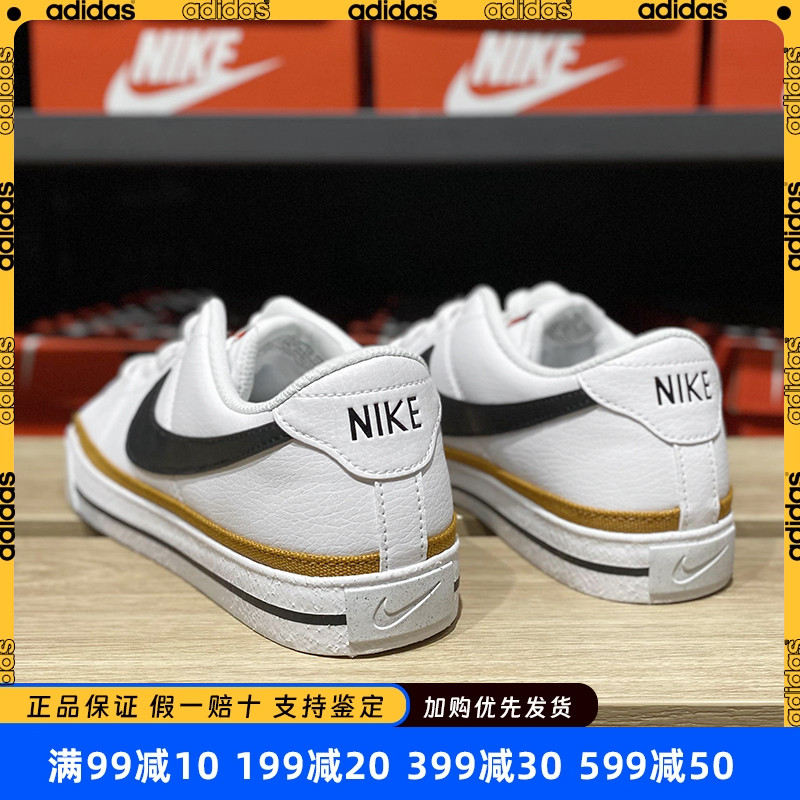 Nike耐克男鞋秋季款板鞋正品低帮休闲鞋2025新款透气运动鞋DH3162