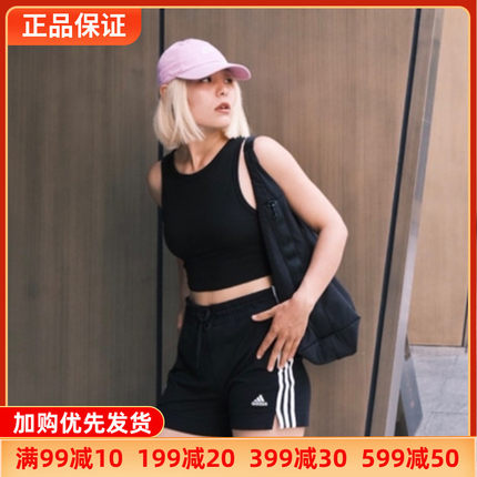 阿迪达斯短裤女夏季新款休闲运动速干女裤Adidas透气健身裤GM5523