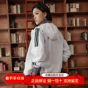 Adidas阿迪达斯三叶草外套男女2026新款梭织运动服连帽夹克KB1942