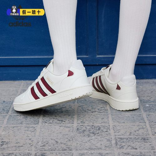 Adidas阿迪达斯三叶草经典板鞋男