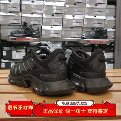 阿迪达斯男鞋缓震透气运动跑步鞋