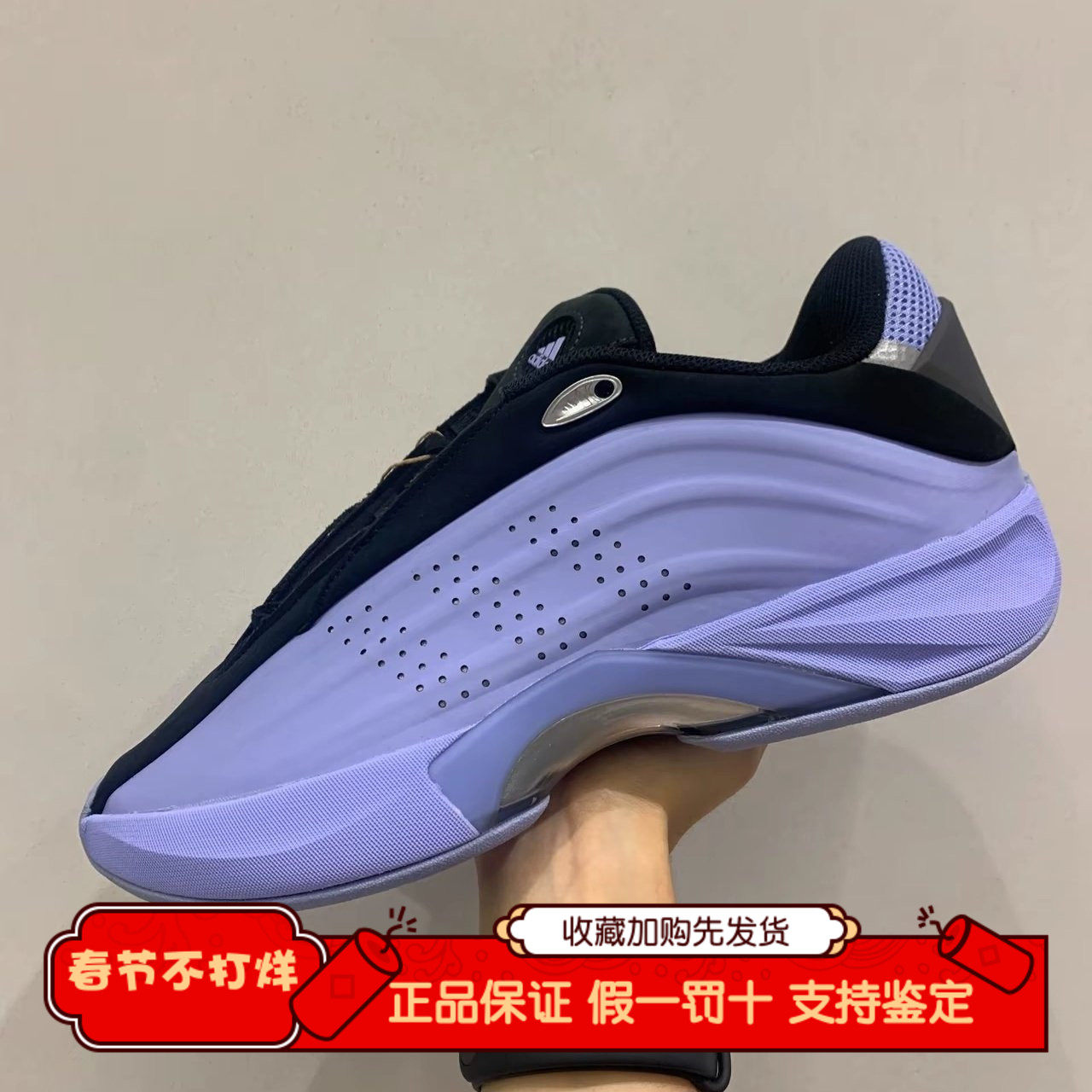 adidas阿迪达斯男鞋CRAZY IIINFINITY 复古休闲篮球鞋正品IH2666