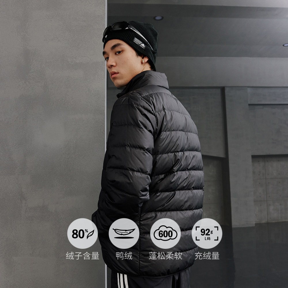 Adidas/阿迪达斯羽绒服冬季男防风保暖立领运动休闲修身600蓬鸭绒