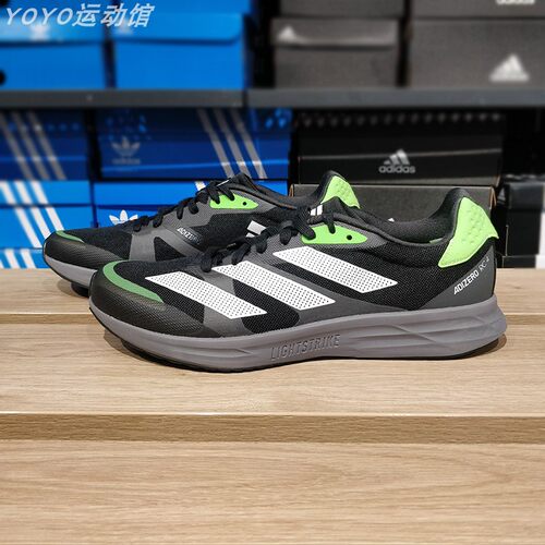 Adidas/阿迪达斯正品ADIZERO RC 4男鞋透气耐磨跑步鞋GX6660