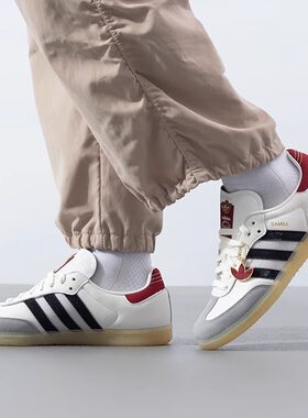 Adidas/阿迪达斯正品蛇年限定经典运动鞋德训鞋 「T头鞋」JQ5976