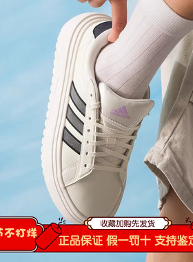adidas阿迪达斯新款网球厚底休闲板鞋女GRAND COURT小白鞋JS1832