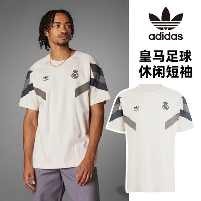 阿迪达斯2026夏季新款男子短袖T恤运动休闲上衣宽松舒适 IM7467