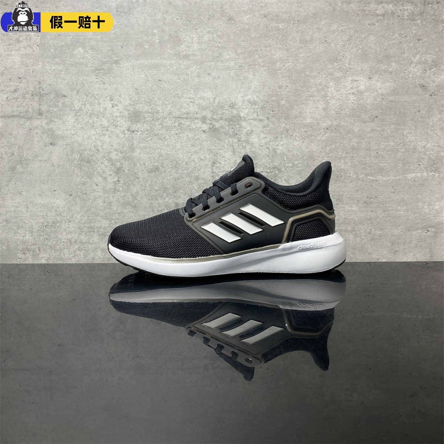 阿迪达斯男鞋BOUNCE跑鞋春季新款网面黑武士运动鞋轻便缓震跑步鞋,运动鞋new,跑步鞋,淘宝优惠券,粉丝福利购,淘宝优惠卷