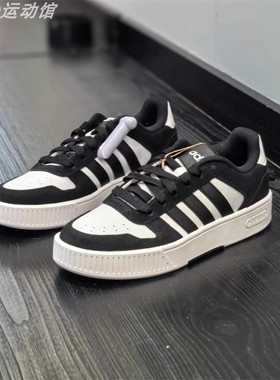 阿迪达斯男女款 小锯齿D-PAD CLASSIC新款休闲篮球运动板鞋JP8236