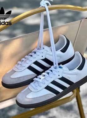 Adidas/阿迪达斯正品德训鞋三叶草SAMBA男女T头鞋经典板鞋B75806