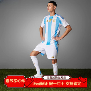 Adidas阿迪达斯正品阿根廷队球员版主场足球短袖速干球衣夏IP8388