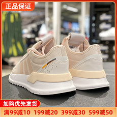 阿迪达斯三叶草女鞋春款复古低帮透气减震Adidas运动跑步鞋FV9258