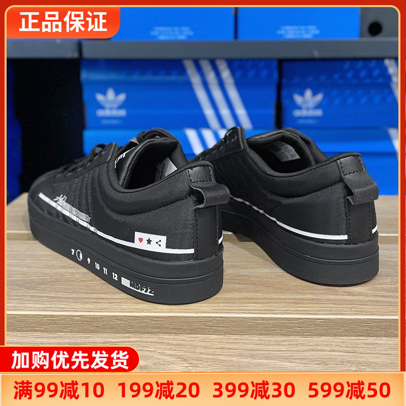 Adidas阿迪达斯鞋男女NEO夏季新款BRAVADA运动休闲板鞋正品HP9682