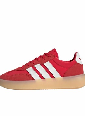adidas BARREDA DECODE Barreda Decode限定低帮德训鞋女款IH1438