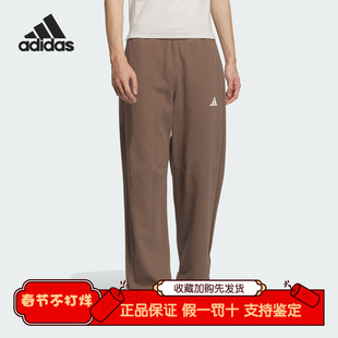 Adidas阿迪达斯男裤春冬新款运动直筒裤休闲宽松百搭长裤JM3405