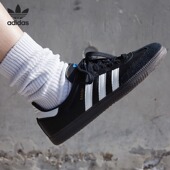 SAMBA 三叶草男女时尚 Adidas阿迪达斯正品 百搭休闲板鞋 B75807