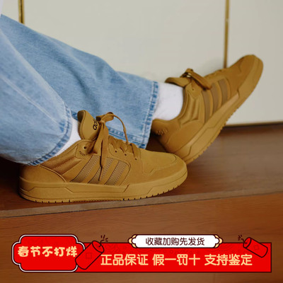 Adidas/阿迪达斯正品男女美式校园风少年感复古篮球风板鞋KJ6984