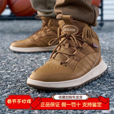 阿迪达斯加绒保暖男女休闲鞋