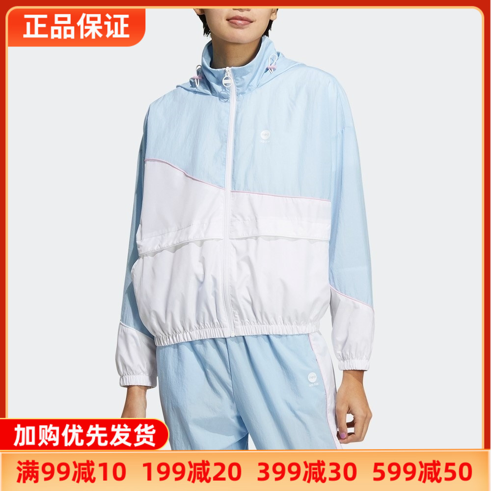 Adidas阿迪达斯外套女NEO2024新款立领休闲防风夹克衫正品 HH7665 运动服/休闲服装 运动茄克/外套 原图主图