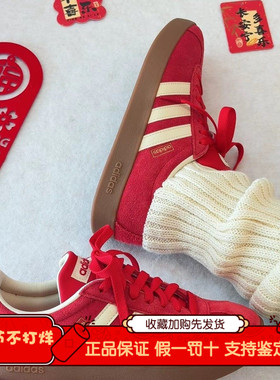Adidas阿迪达斯VL COURT低帮板鞋男女同款红色休闲鞋正品KK3774