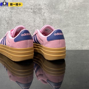 阿迪达斯正品 厚底板鞋 BOLD女士低帮时尚 JI1789 COURT Adidas