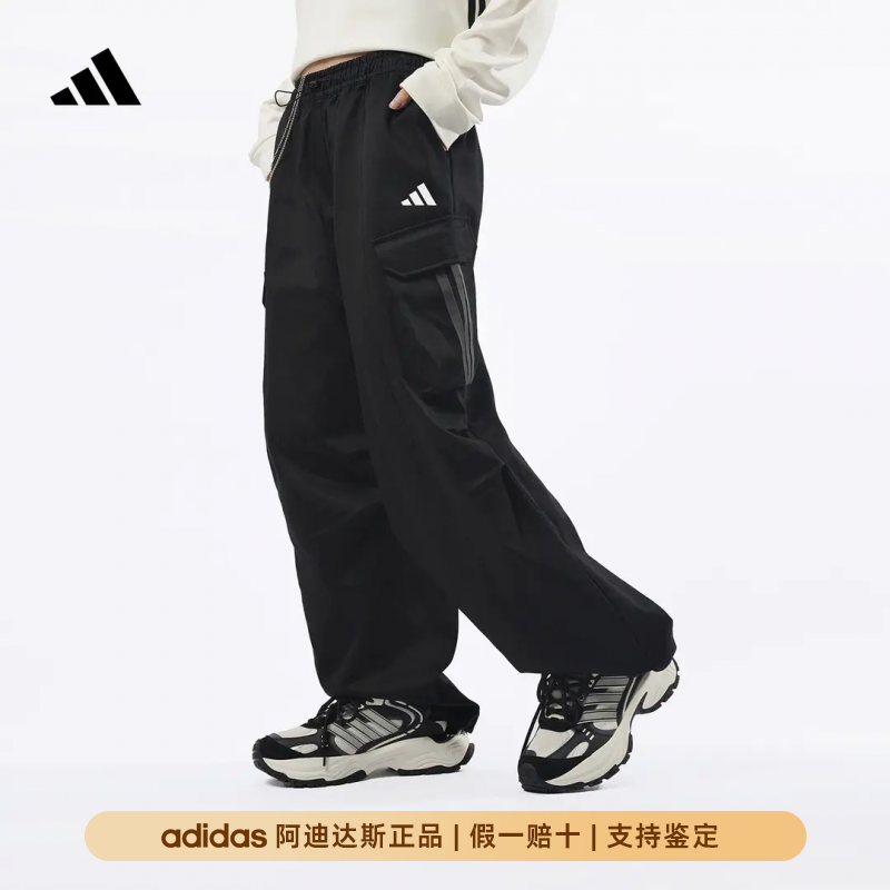 adidas阿迪达斯休闲工装风运动伞裤女装2026冬季新款运动裤KF2746,运动服/休闲服装,运动长裤,淘宝优惠券,粉丝福利购,淘宝优惠卷