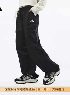 adidas阿迪达斯休闲工装风运动伞裤女装2025冬季新款运动裤KF2746