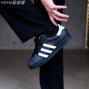 男女板鞋 新款 贝壳头经典 休闲鞋 阿迪达斯三叶草正品 板鞋 25年春季