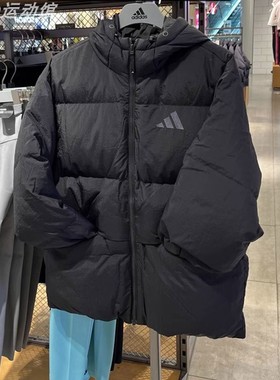 阿迪达斯羽绒服男女同款蓬松保暖防风面包服运动夹克正品JG5926