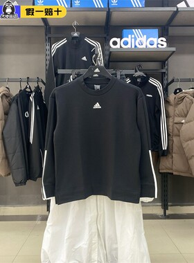 adidas阿迪达斯卫衣女2026新款运动宽松休闲圆领针织套头衫GS1348