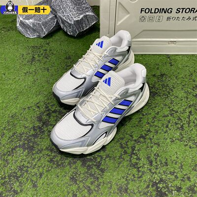 Adidas/阿迪达斯正品2026新款男女厚底运动透气缓震跑步鞋JR6330