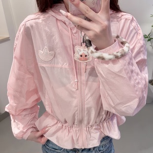 Adidas阿迪达斯三叶草宋雨琦同款女子收腰运动宽松连帽外套KS2876