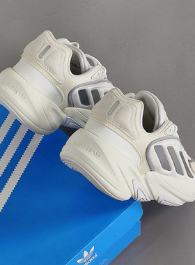 Adidas/阿迪达斯三叶草OZELIA男女同款经典厚底复古老爹鞋 JH7365