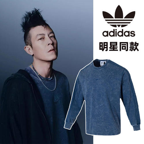 Adidas/阿迪达斯正品三叶草男士水洗做旧运动休闲卫衣KA2316