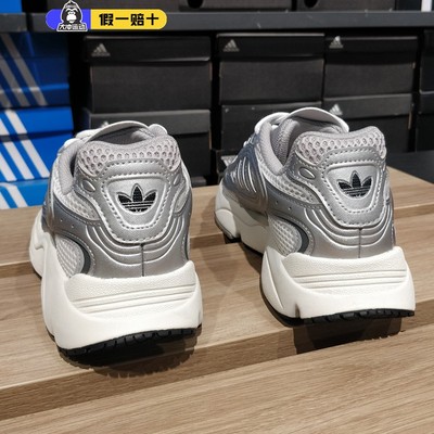 三叶草男鞋女鞋老爹鞋缓震运动鞋