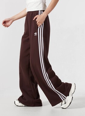 Adidas阿迪达斯女士阔腿三叶草休闲裤三条纹运动裤正品复古IS6912