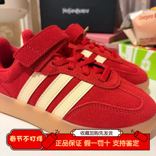 Adidas/阿迪达斯正品BARREDA DECODE小童魔术贴板鞋KH7878