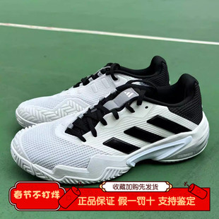 阿迪达斯2026夏季新品男鞋罗兰加洛斯运动员同款防滑网球鞋IF0465