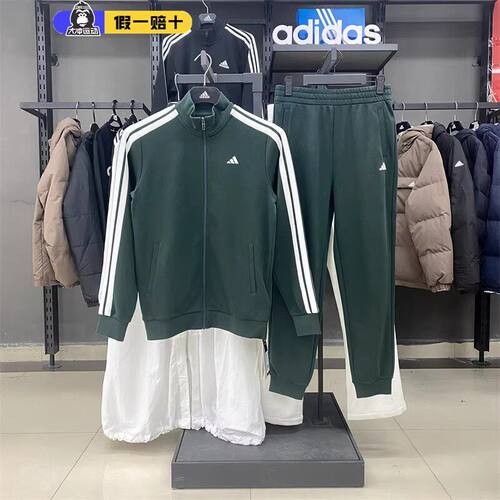 Adidas/阿迪达斯正品JK VR TRACKSUIT儿童保暖户外长袖套装KC8478