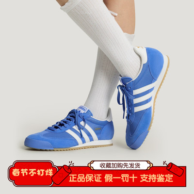Adidas/阿迪达斯三叶草R71男女通用经典复古薄底运动休闲鞋KH5909