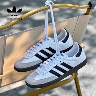 阿迪达斯正品 板鞋 德训鞋 经典 B75806 三叶草SAMBA男女T头鞋 Adidas