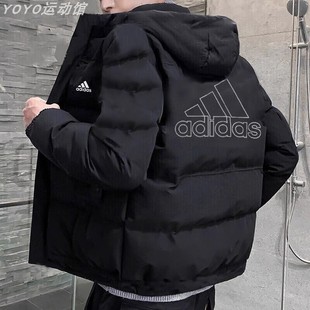 阿迪达斯男款羽绒服男冬季户外保暖运动服轻薄防风外套正品IZ4883