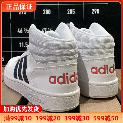 Adidas阿迪达斯男鞋运动鞋春季轻便透气高帮休闲鞋板鞋正品FY8616